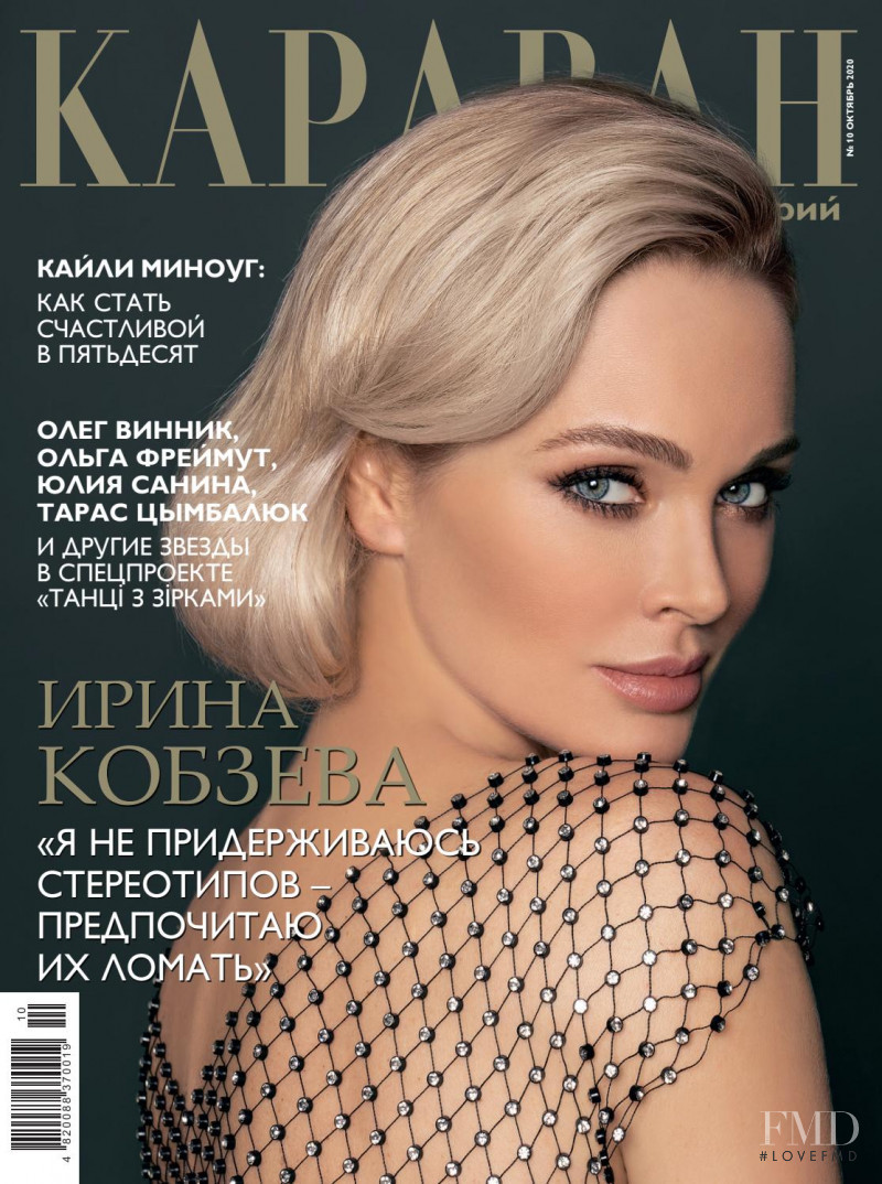  featured on the Karavan Istoriy Ukraine cover from October 2020