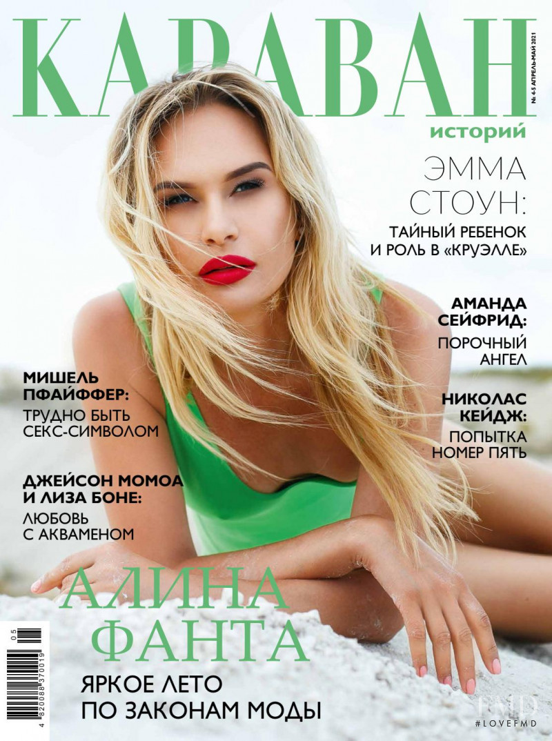  featured on the Karavan Istoriy Ukraine cover from April 2021