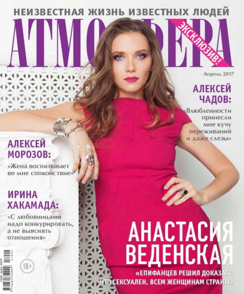  featured on the Atmosfera cover from April 2017