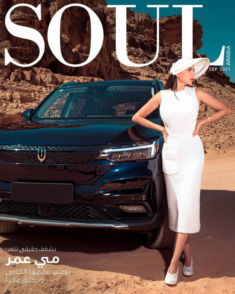 Mai Omar featured on the Soul Arabia cover from September 2021