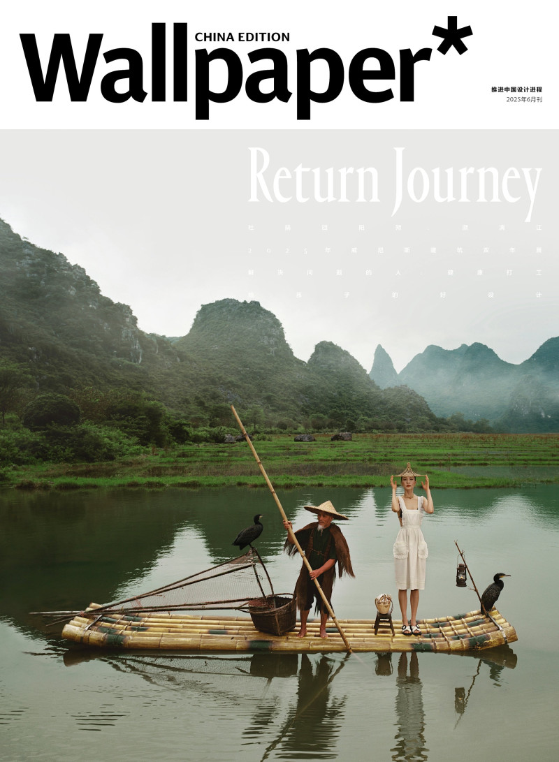 Du Juan featured on the Wallpaper* China cover from June 2025