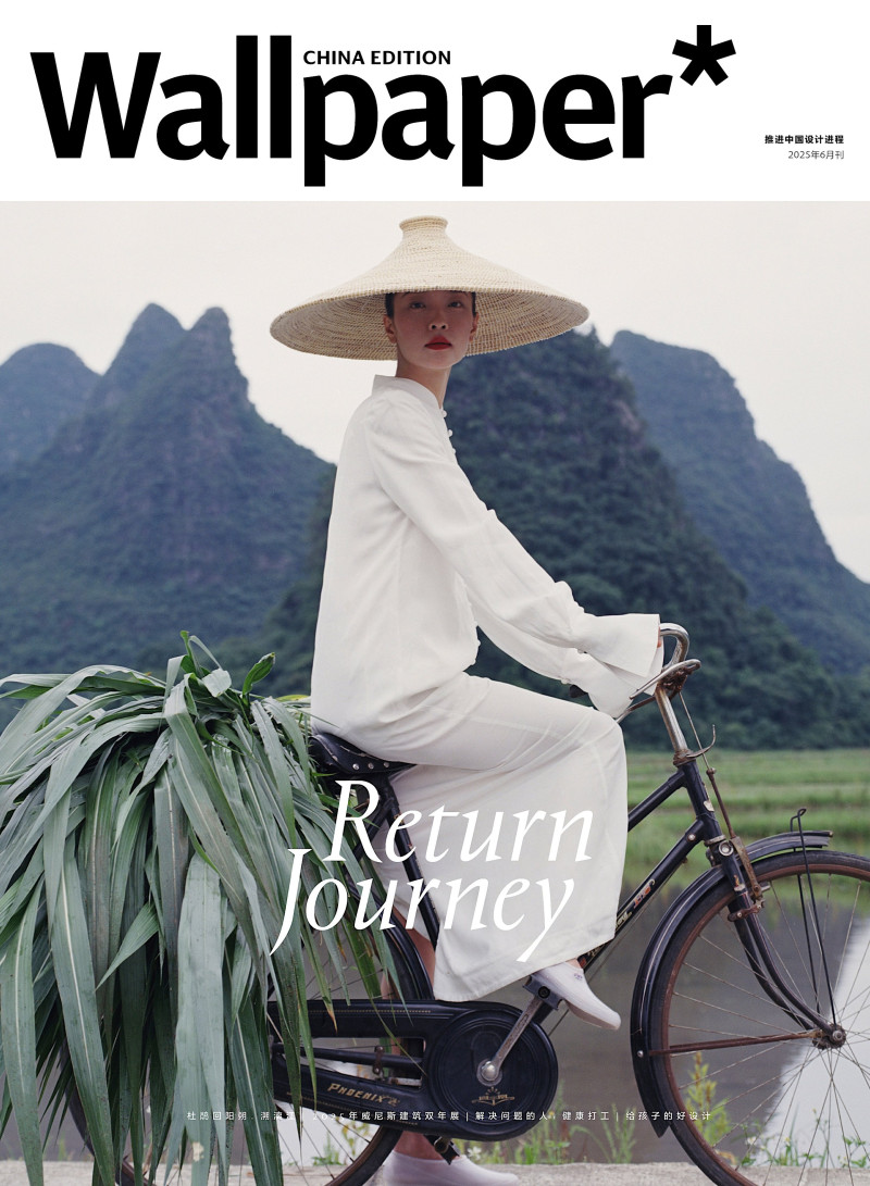 Du Juan featured on the Wallpaper* China cover from June 2025