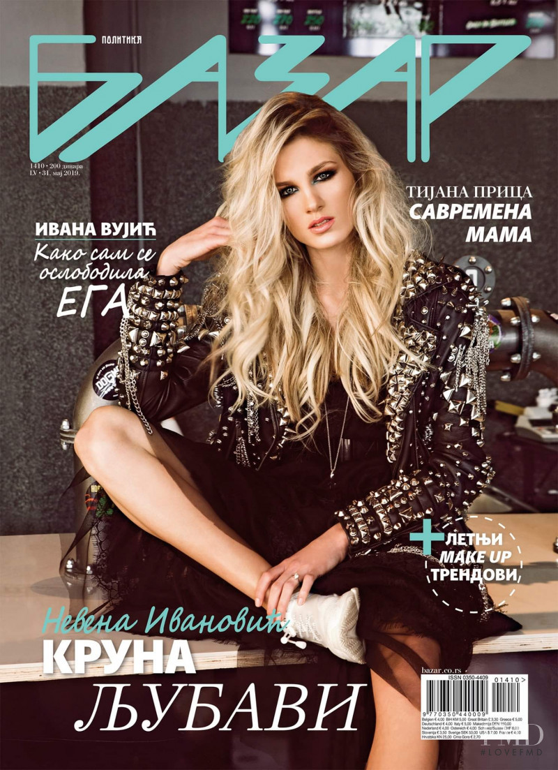  featured on the Bazar Serbia cover from May 2019