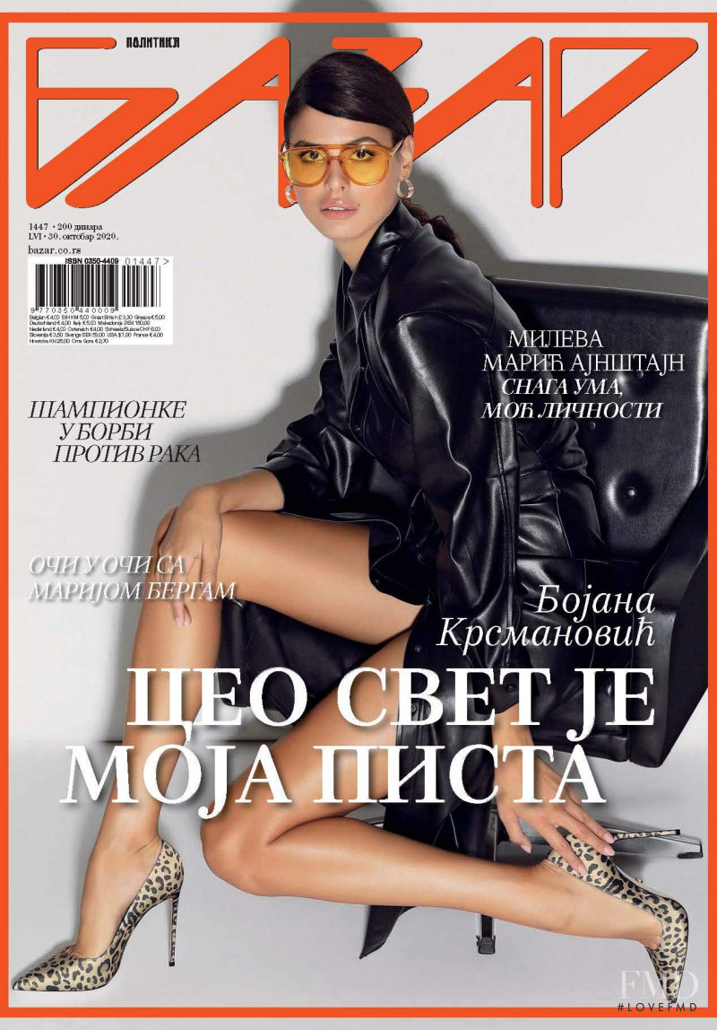 Bojana Krsmanovic featured on the Bazar Serbia cover from October 2020