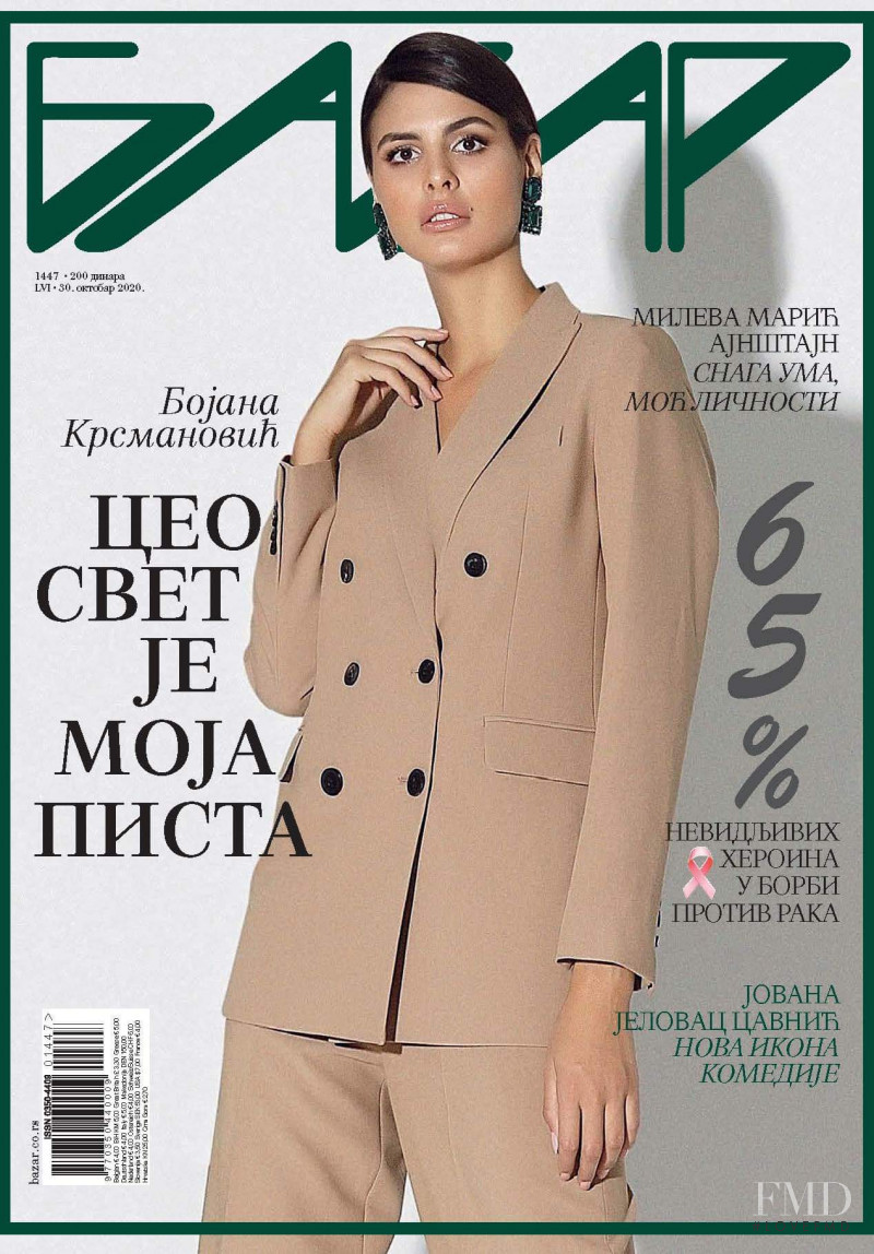 Bojana Krsmanovic featured on the Bazar Serbia cover from October 2020