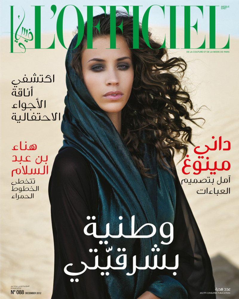 Alexandra Pianka featured on the L\'Officiel Middle East cover from December 2012
