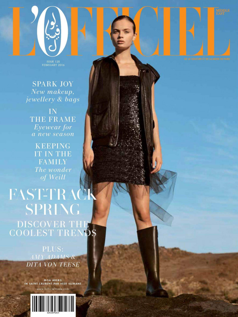 Moa Aberg featured on the L\'Officiel Middle East cover from February 2016