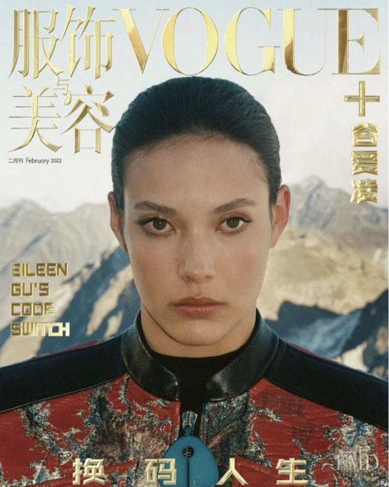 Eileen Gu  featured on the Vogue Plus China cover from February 2022