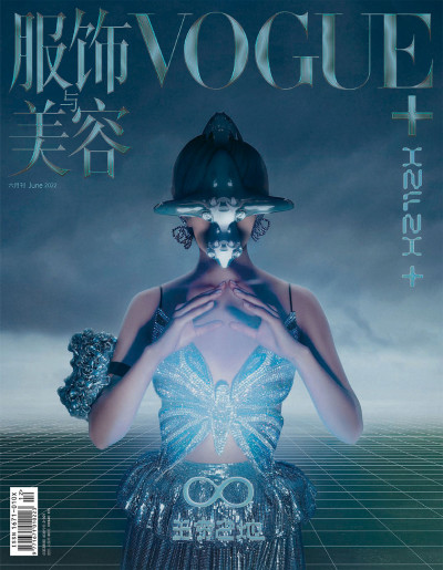 Vogue Plus China