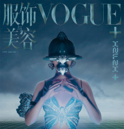 Vogue Plus China