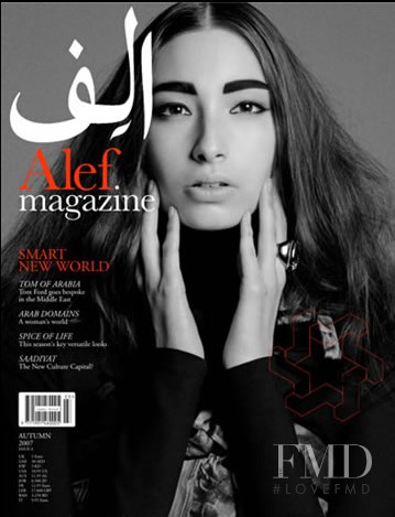 Alexandra Agoston-O\'Connor featured on the Alef cover from September 2007