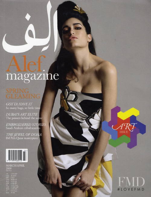 Gabriela Assis featured on the Alef cover from April 2008