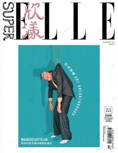 Super Elle China