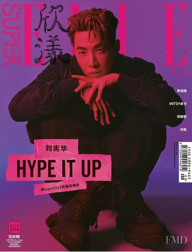  featured on the Super Elle China cover from September 2021