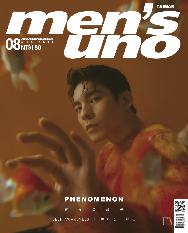  featured on the men\'s uno Taiwan cover from August 2021