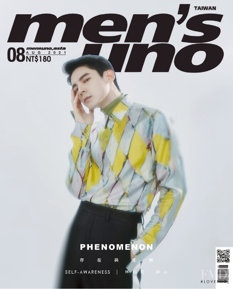  featured on the men\'s uno Taiwan cover from August 2021