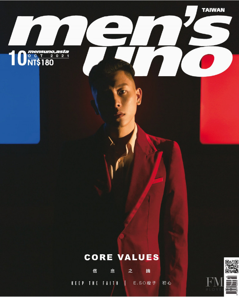  featured on the men\'s uno Taiwan cover from October 2021