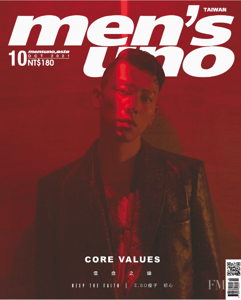  featured on the men\'s uno Taiwan cover from October 2021