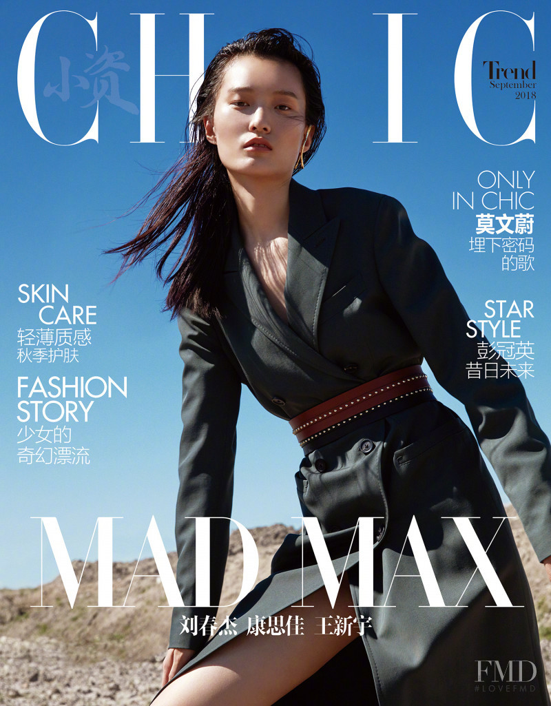 Liu Chunjie featured on the Chic Trend cover from September 2018