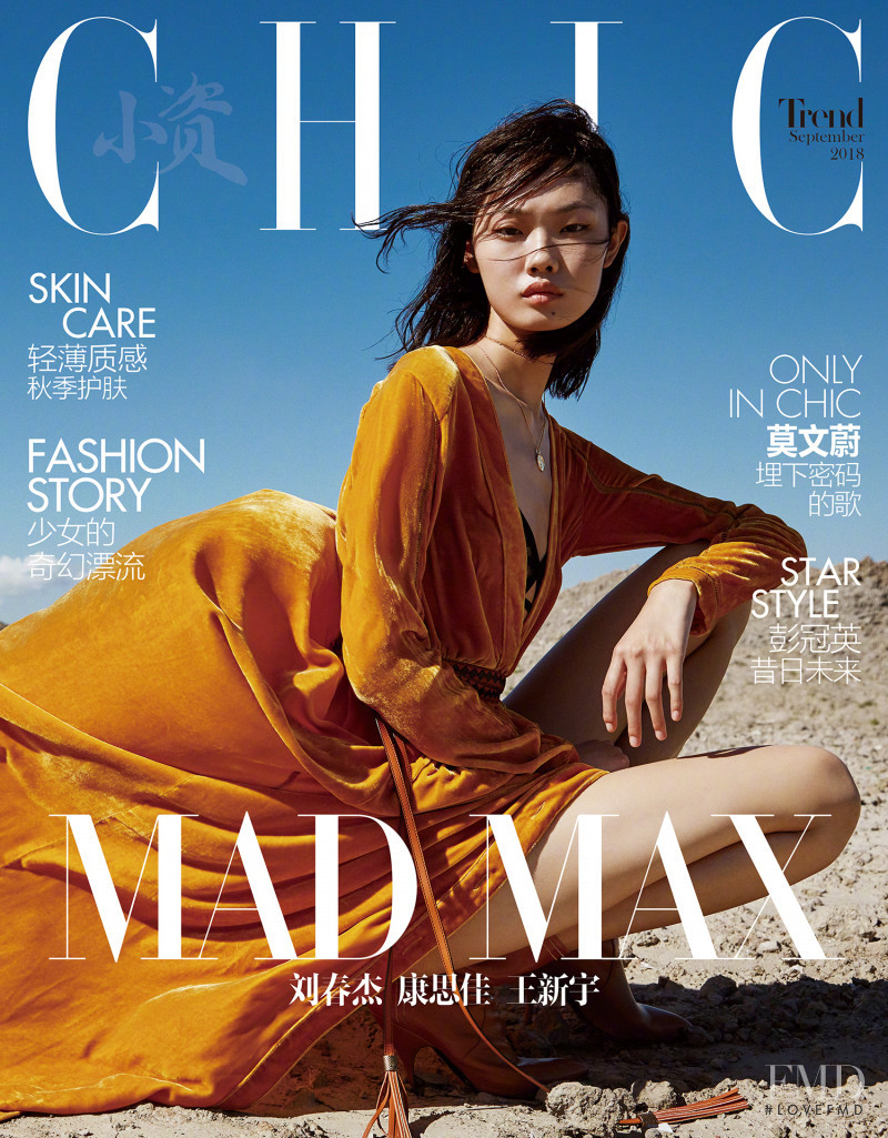 Sijia Kang featured on the Chic Trend cover from September 2018