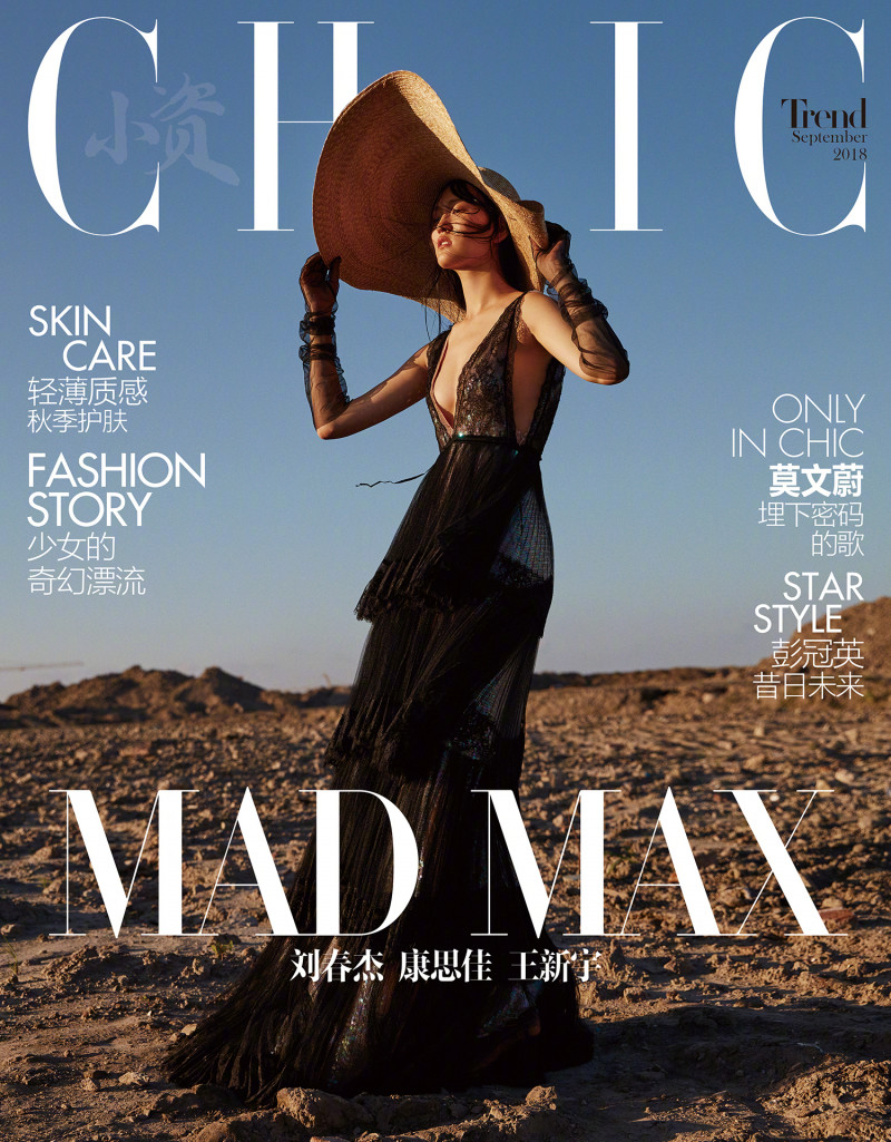 Wangy Xinyu featured on the Chic Trend cover from September 2018