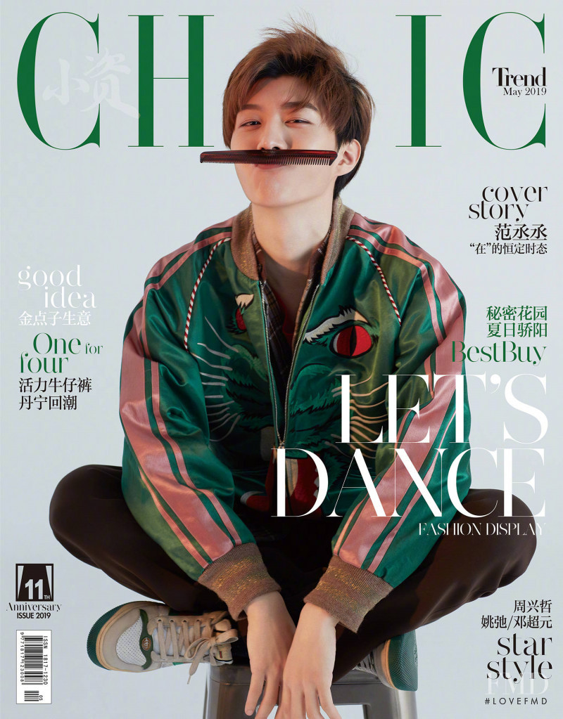 Fan Cheng Cheng featured on the Chic Trend cover from May 2019