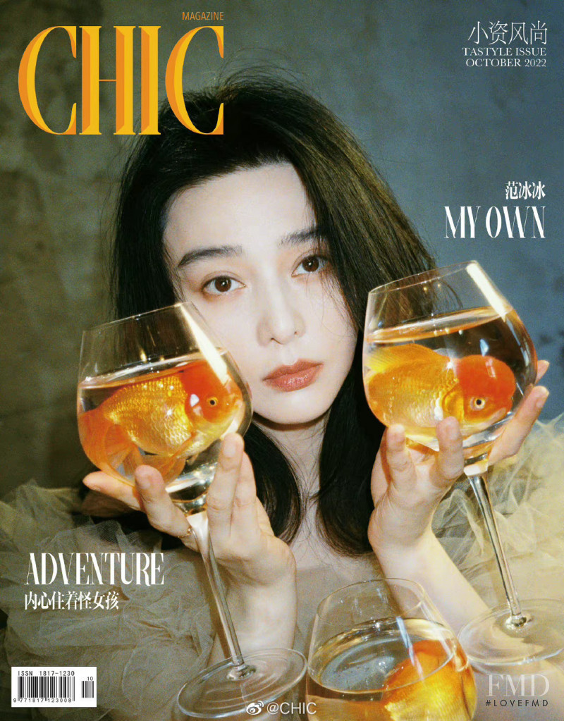 Fan Bing Bing featured on the Chic Trend cover from October 2022