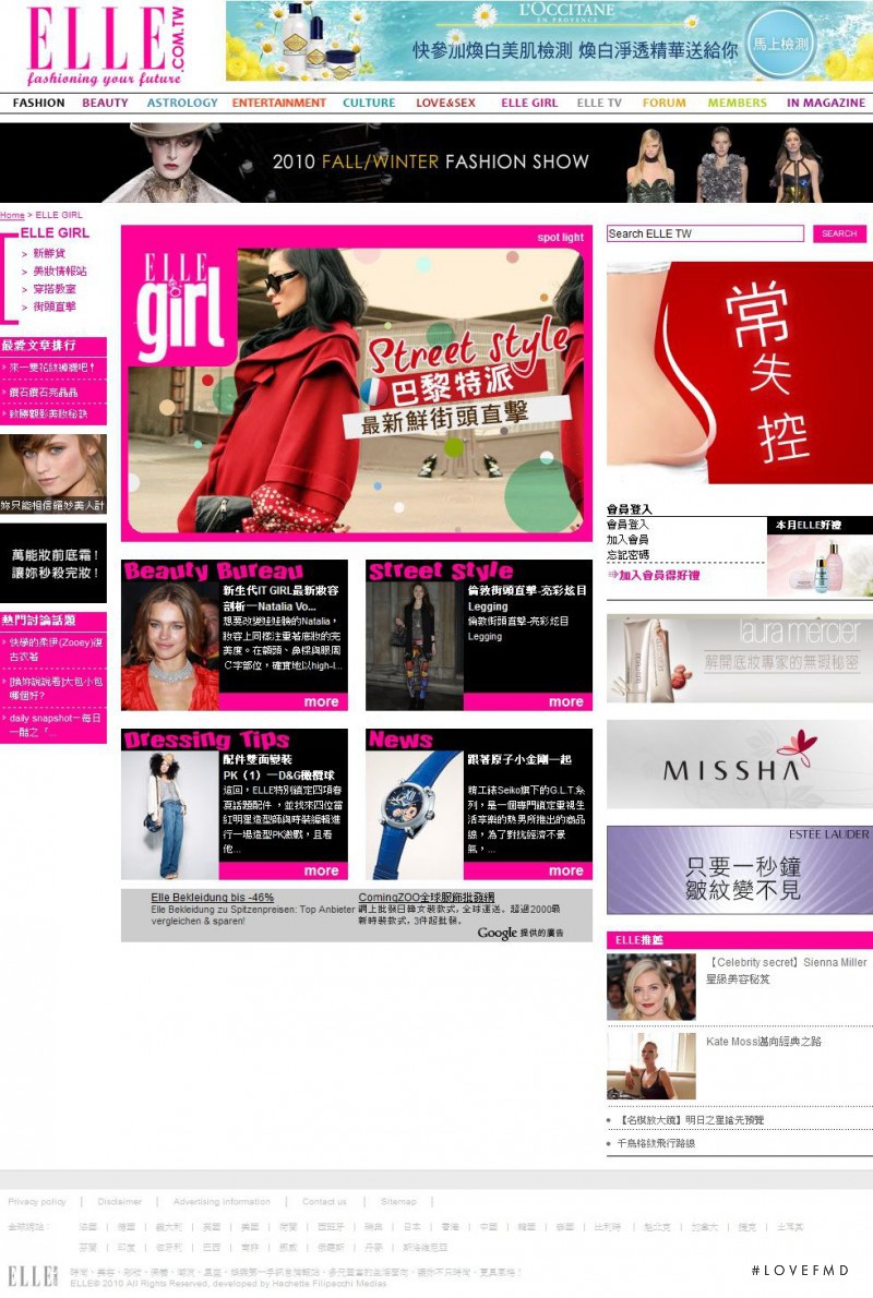  featured on the ElleGirl.tw screen from April 2010