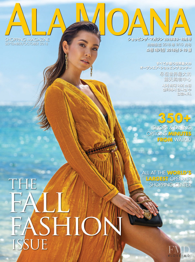 Courtney Arndt featured on the Ala Moana Shopping Magazine cover from September 2018