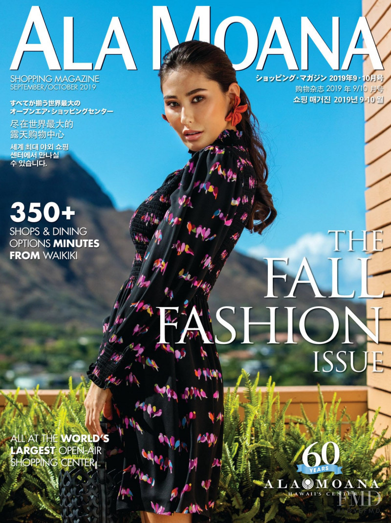 featured on the Ala Moana Shopping Magazine cover from September 2019