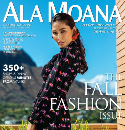 Ala Moana Shopping Magazine