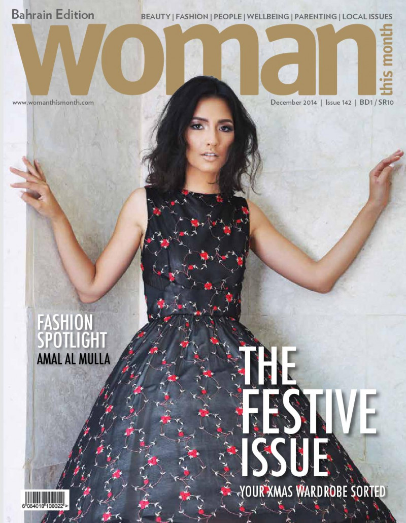  featured on the Woman This Month Bahrain cover from December 2014