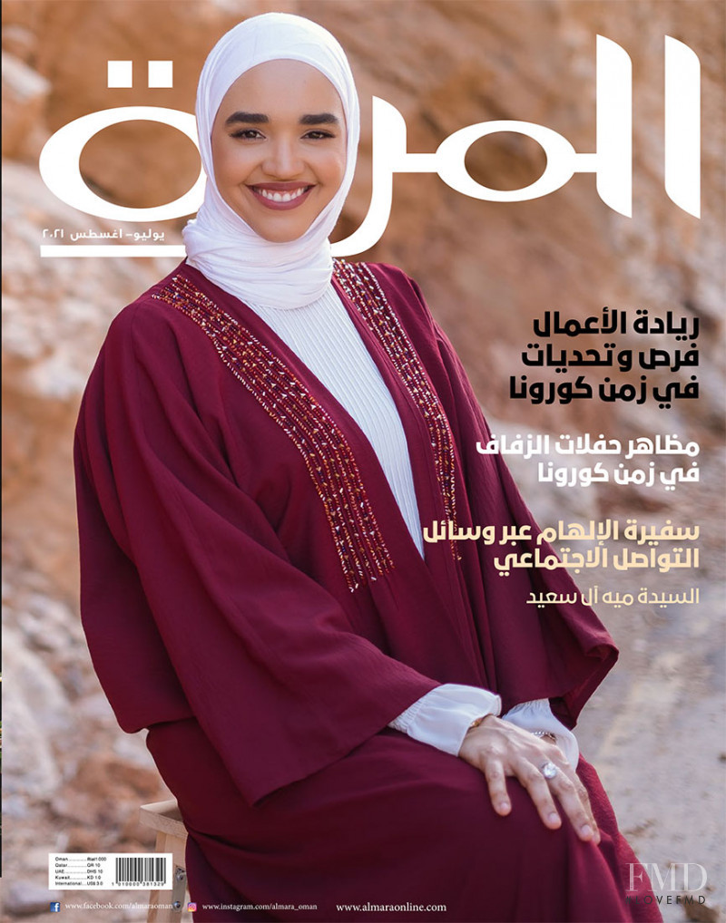  featured on the Al Mar\'a cover from July 2021