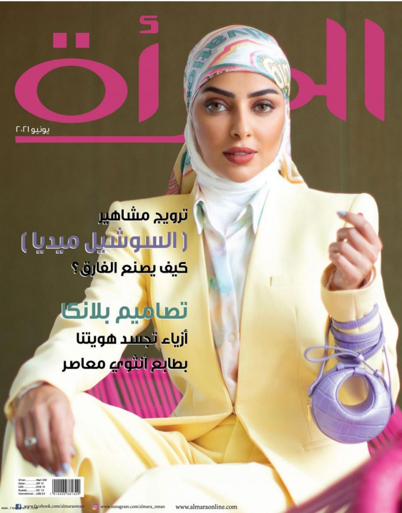  featured on the Al Mar\'a cover from June 2021