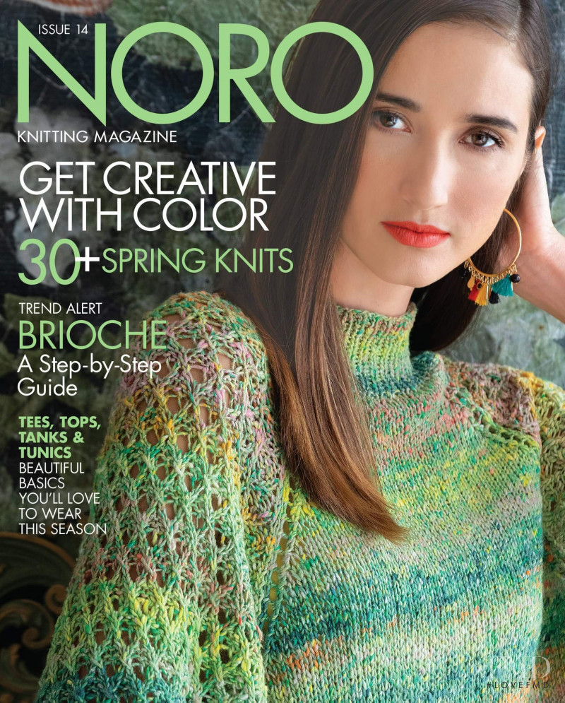  featured on the Noro cover from March 2019
