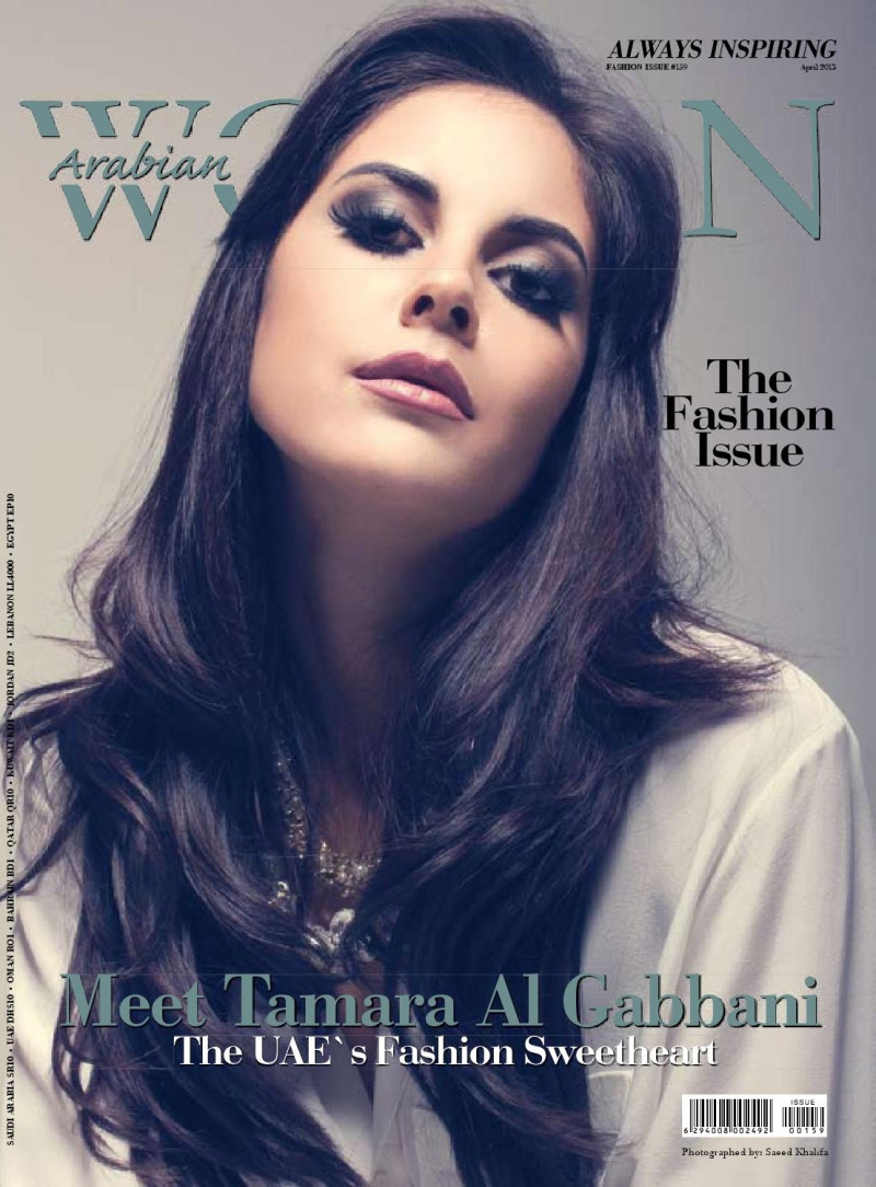 Tamara Al Gabbani featured on the Arabian Woman cover from April 2013