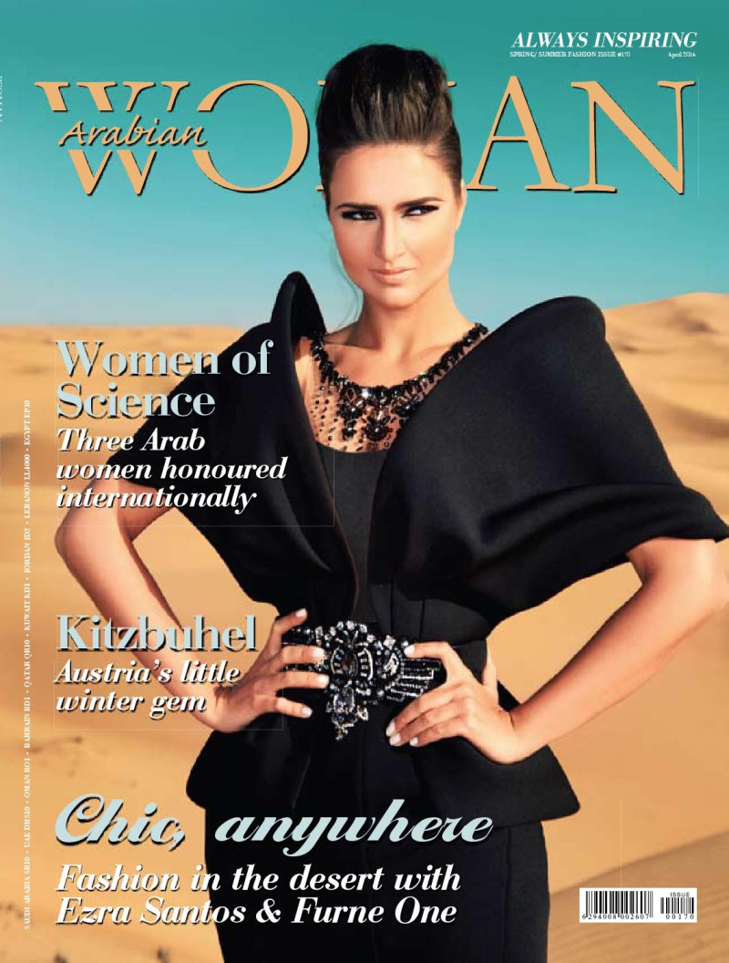  featured on the Arabian Woman cover from April 2014