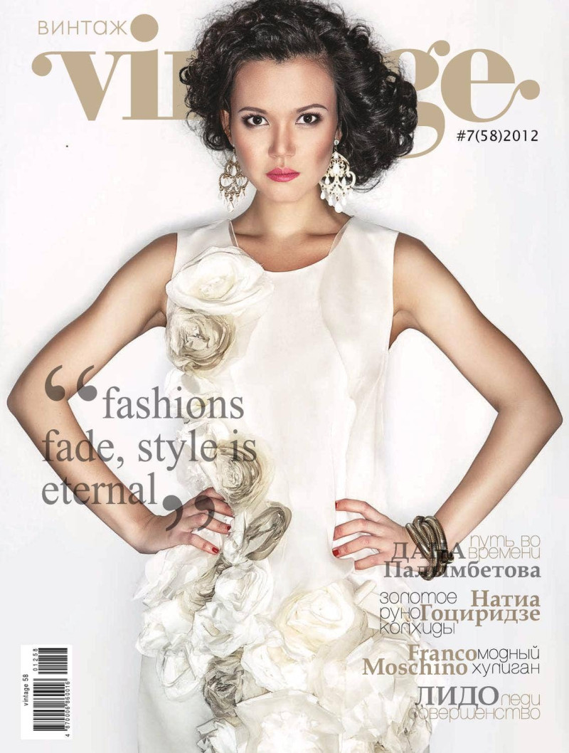  featured on the Vintage cover from November 2012