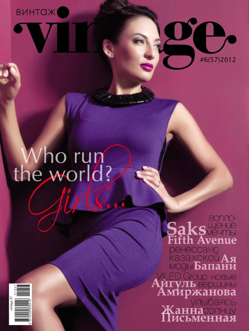  featured on the Vintage cover from October 2012
