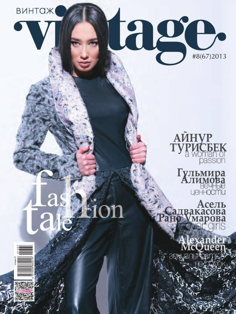 featured on the Vintage cover from December 2013