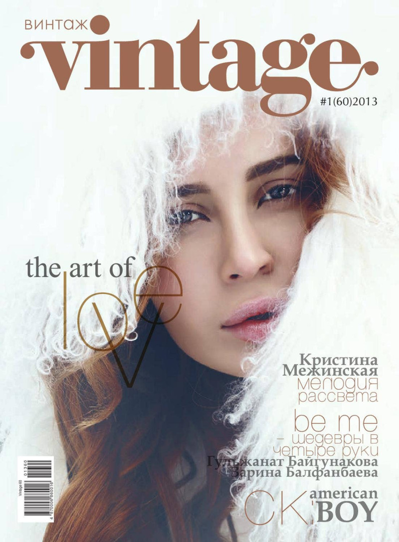  featured on the Vintage cover from January 2013