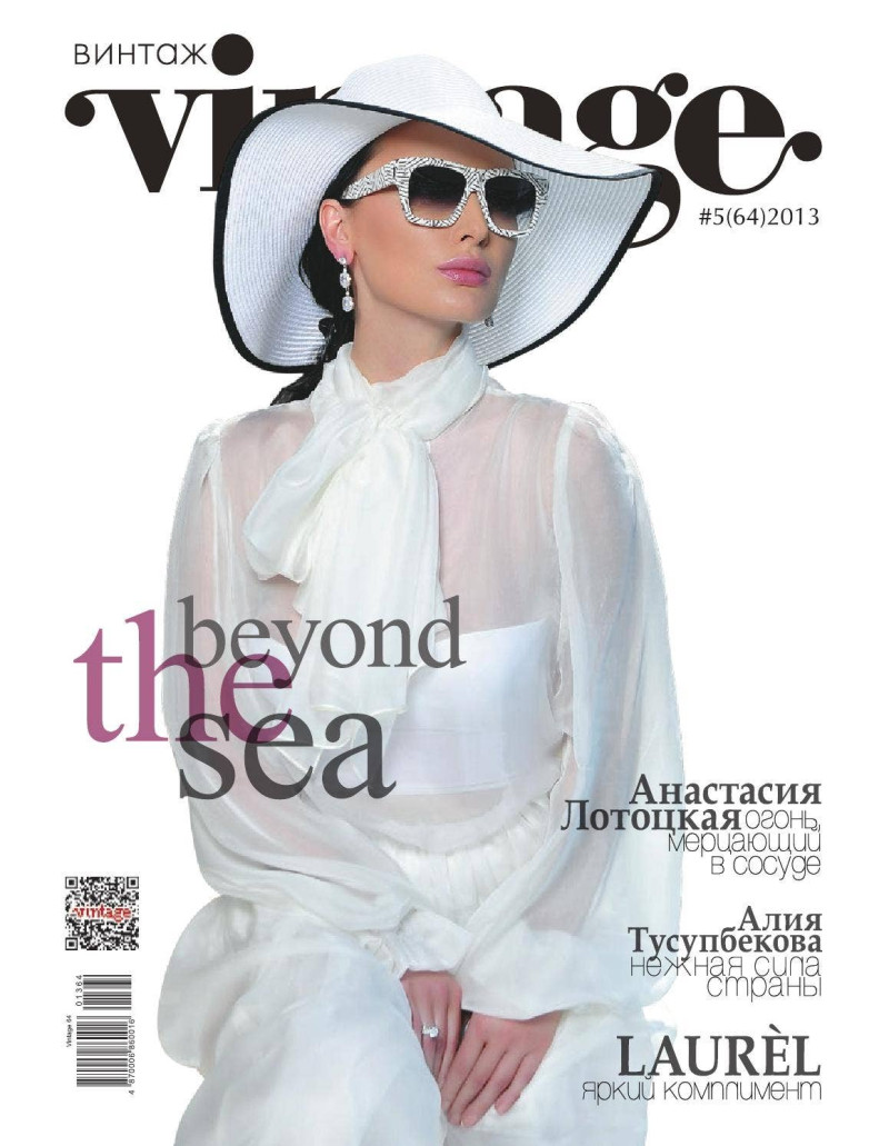  featured on the Vintage cover from July 2013