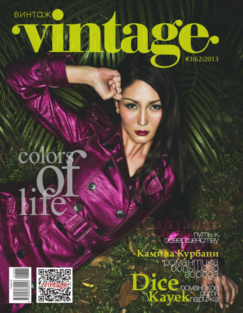  featured on the Vintage cover from May 2013