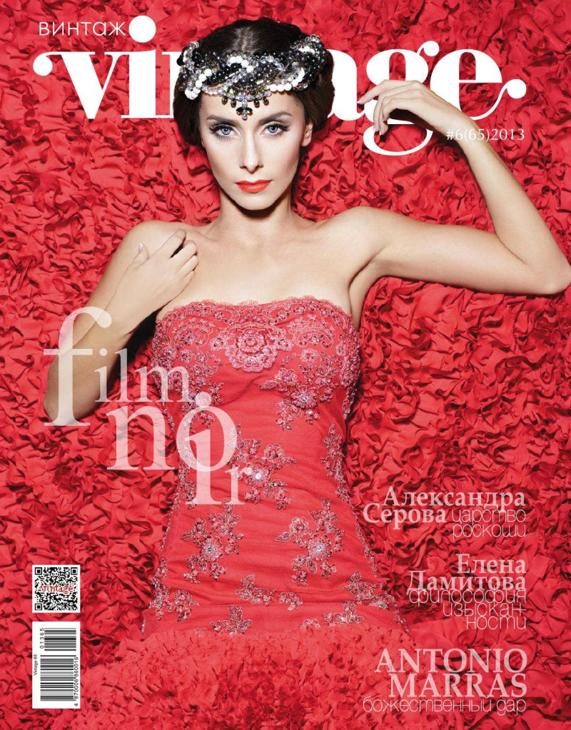  featured on the Vintage cover from September 2013