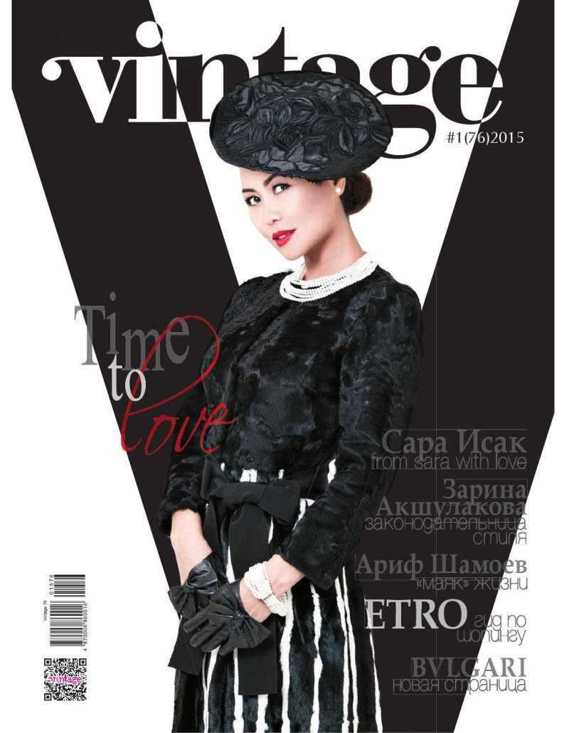  featured on the Vintage cover from January 2015