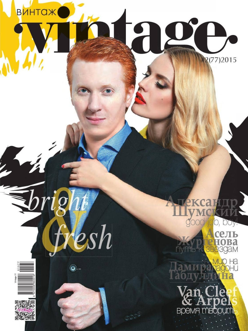  featured on the Vintage cover from March 2015