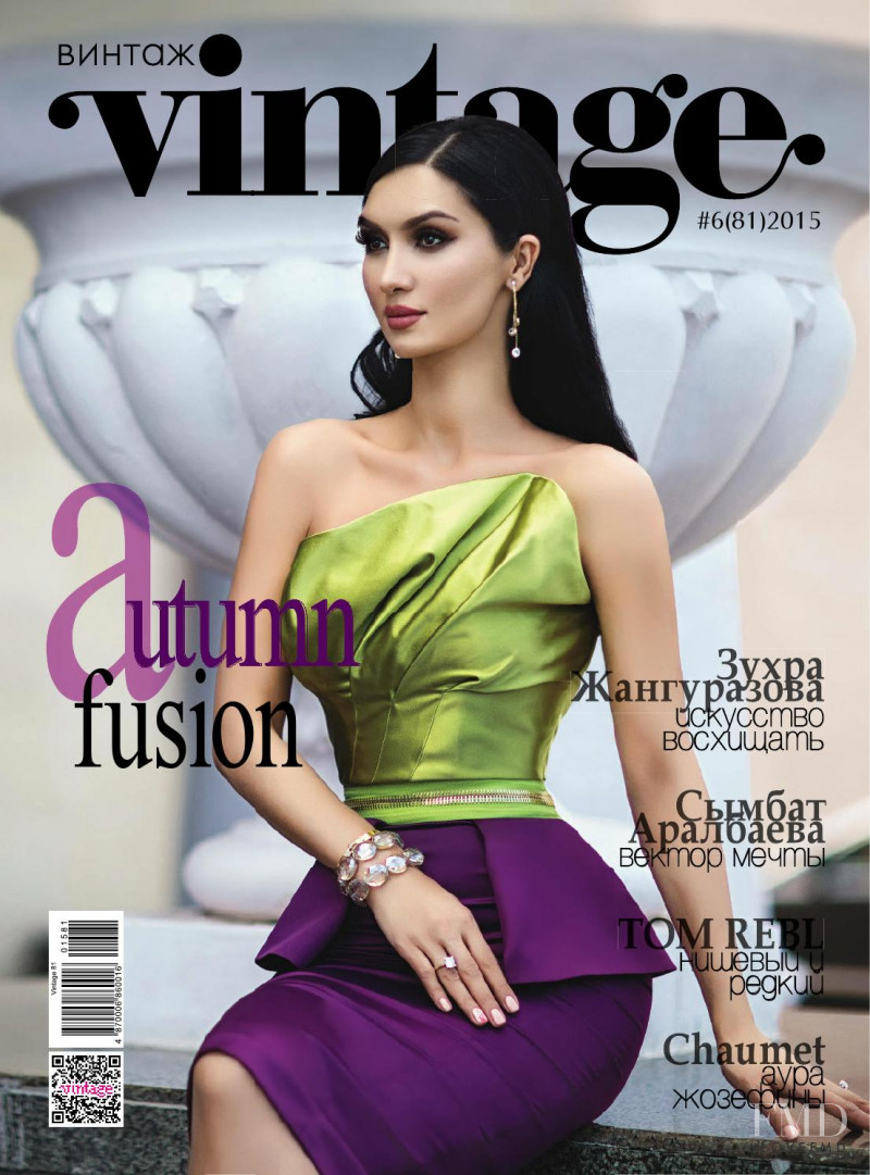  Zukhra Zhangurazova featured on the Vintage cover from October 2015