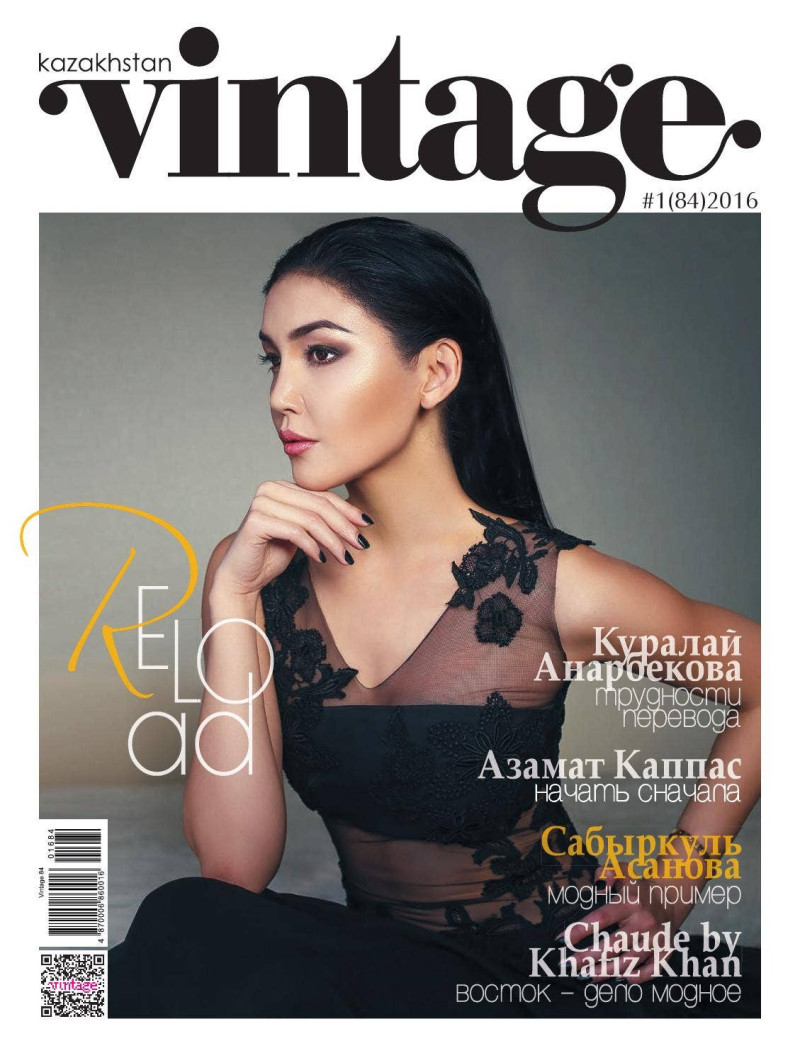  featured on the Vintage cover from January 2016