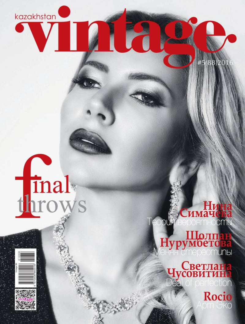  featured on the Vintage cover from July 2016