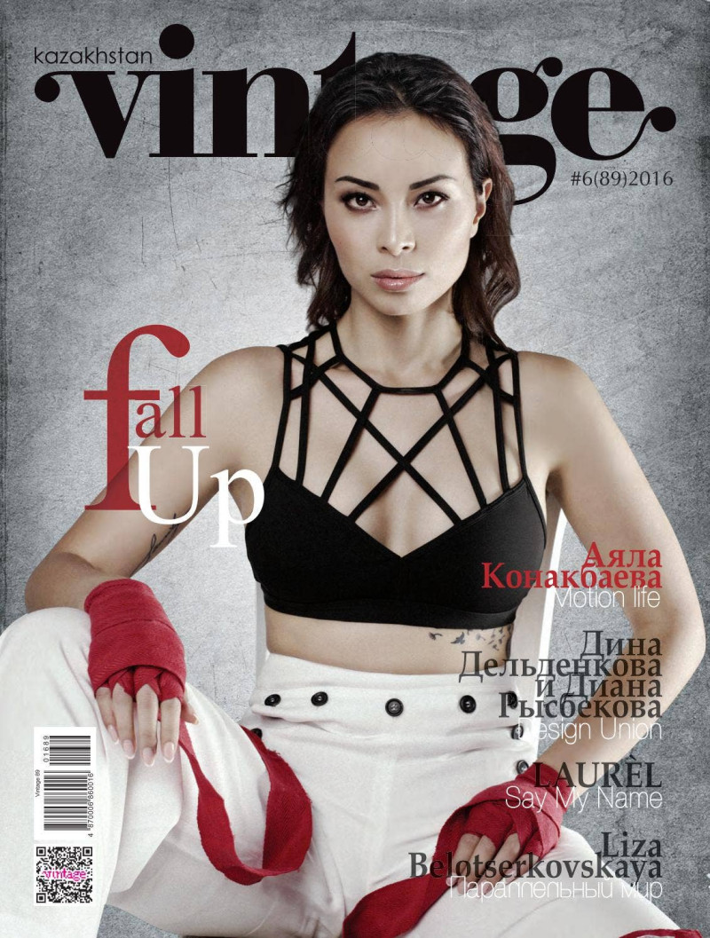  featured on the Vintage cover from September 2016